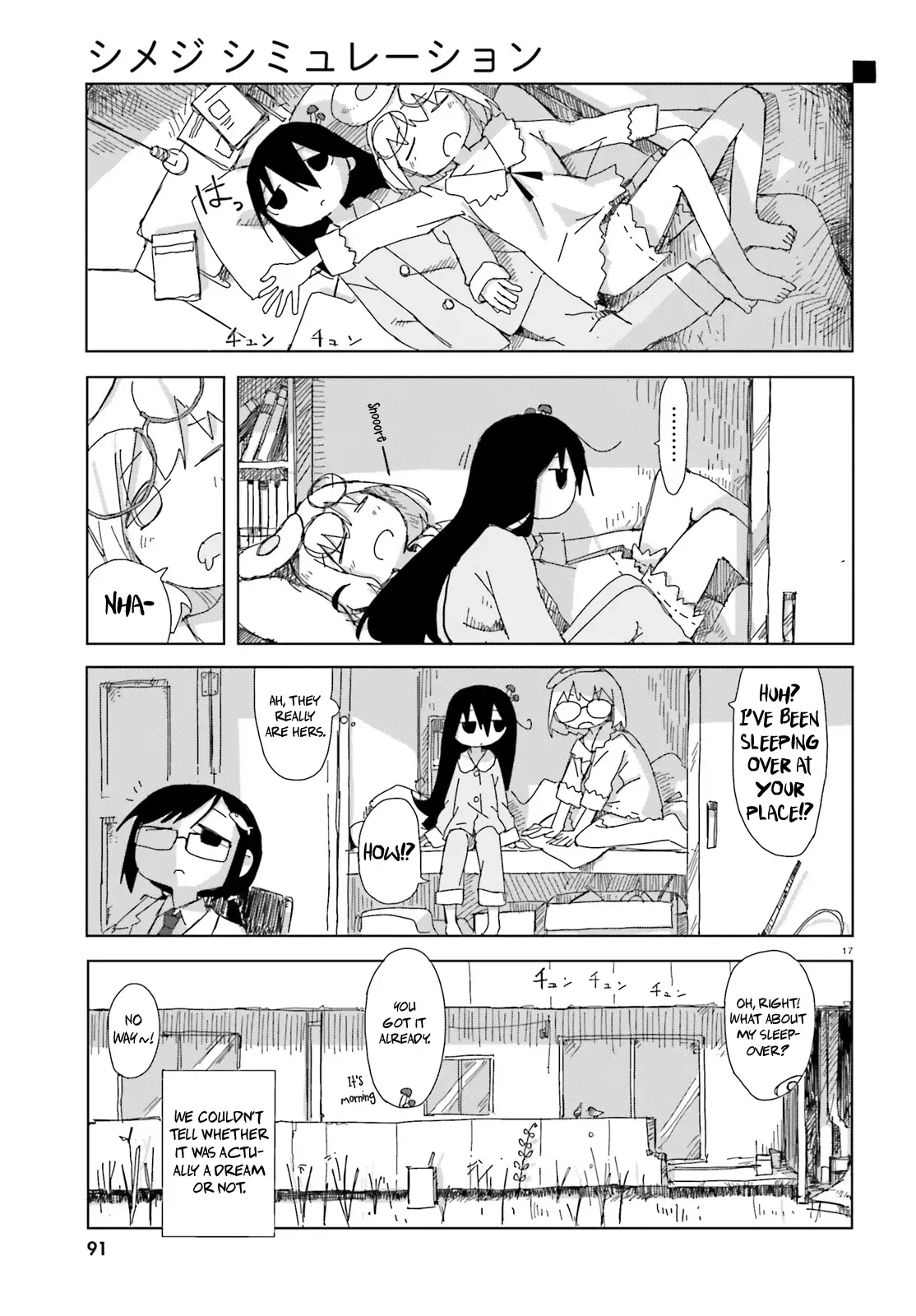 Page 17