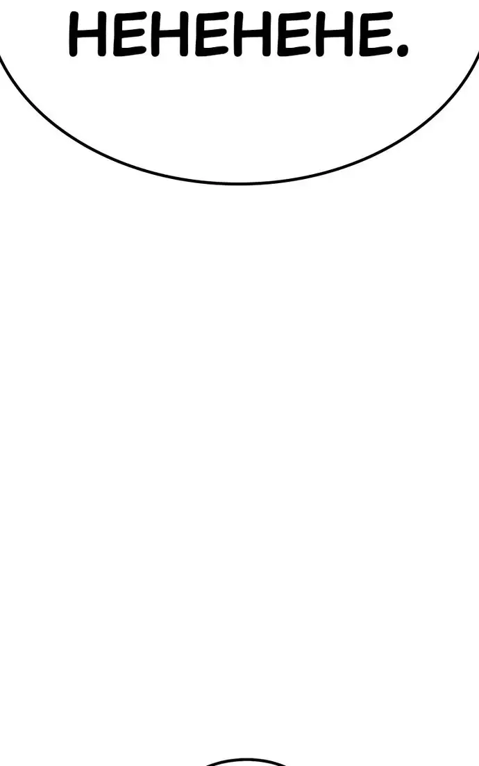 Page 308