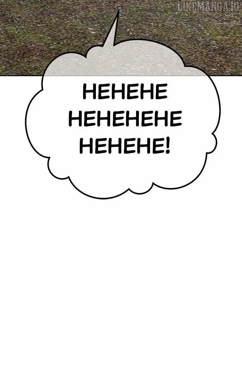 Page 277