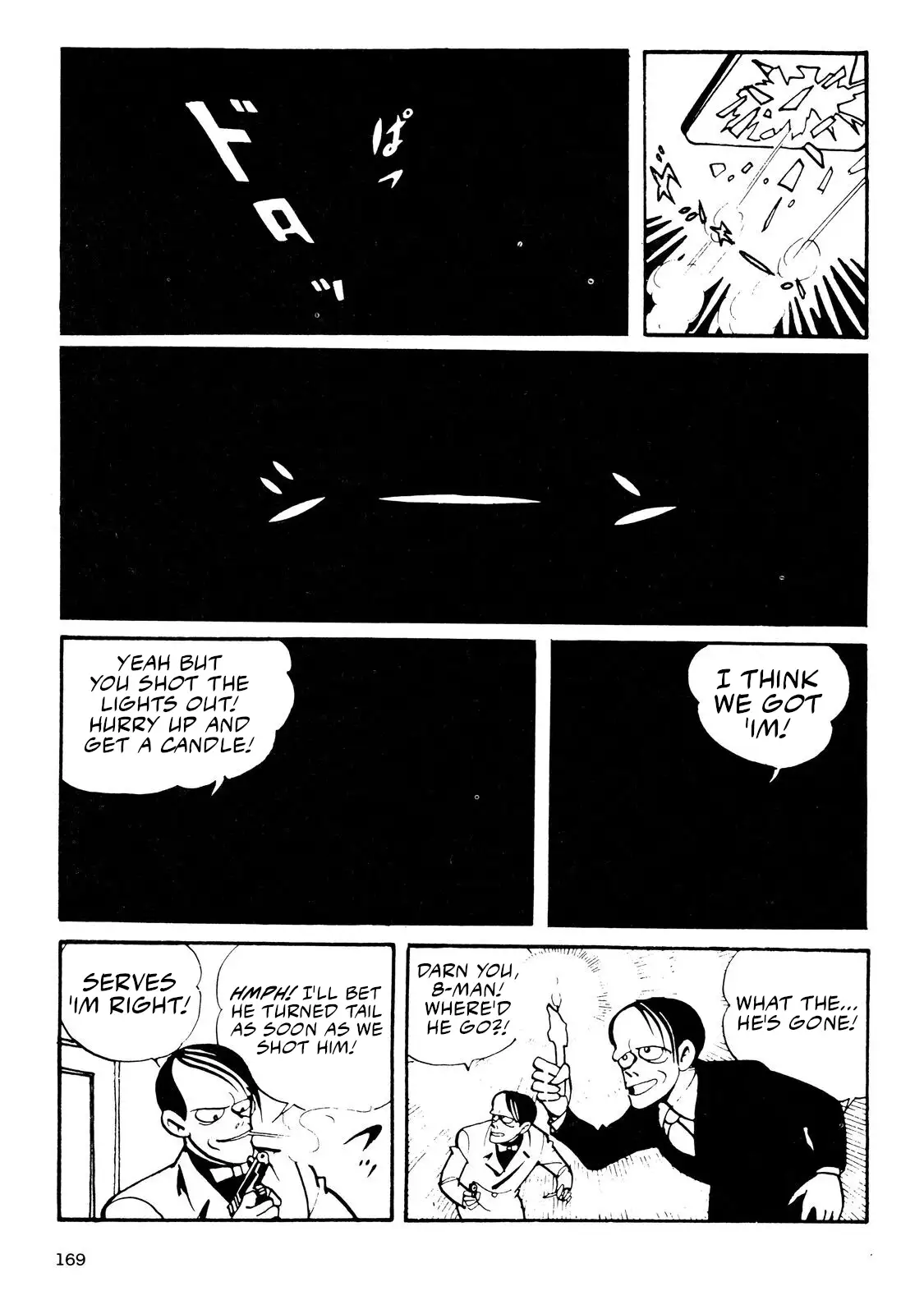 Page 91