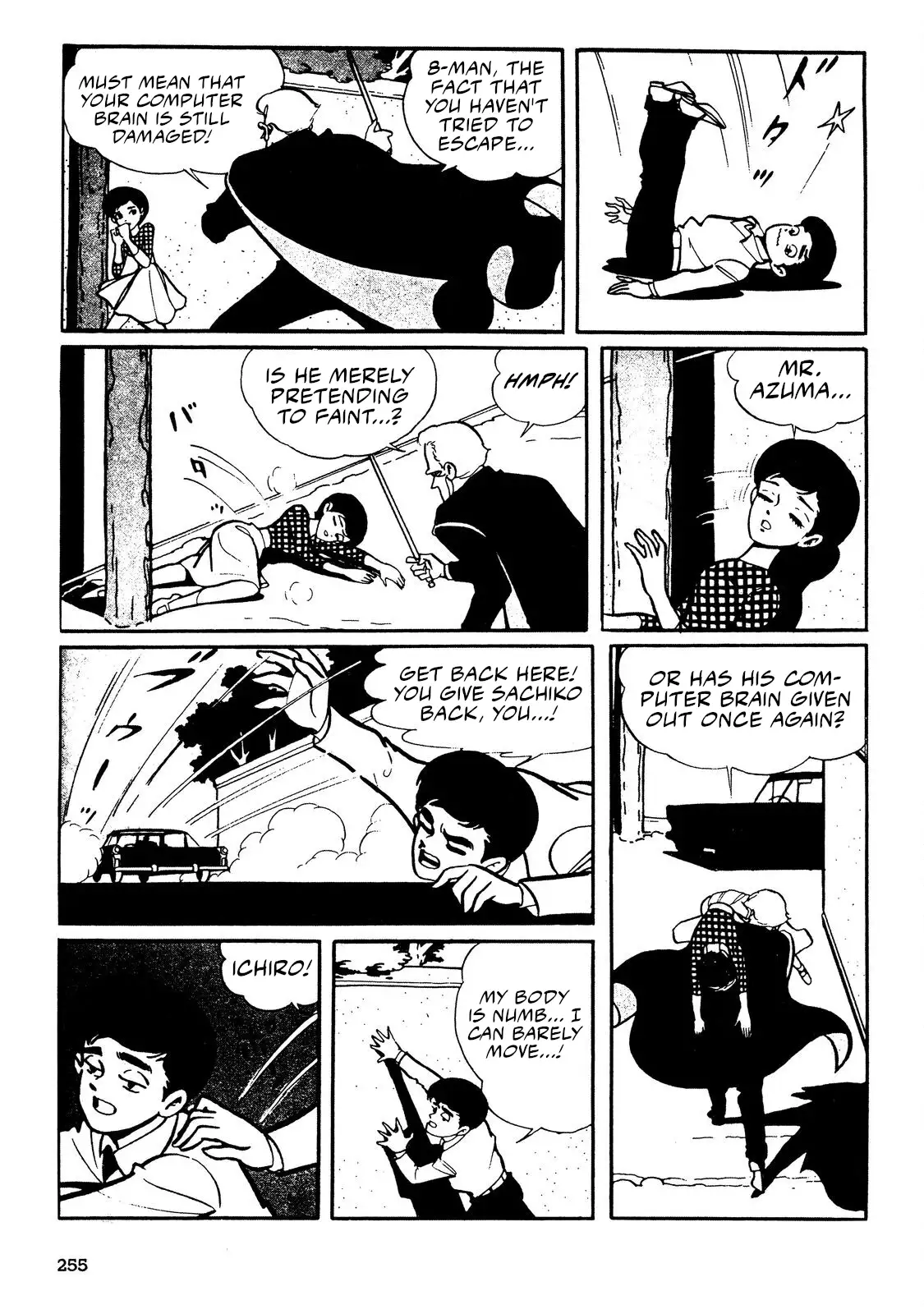 Page 71