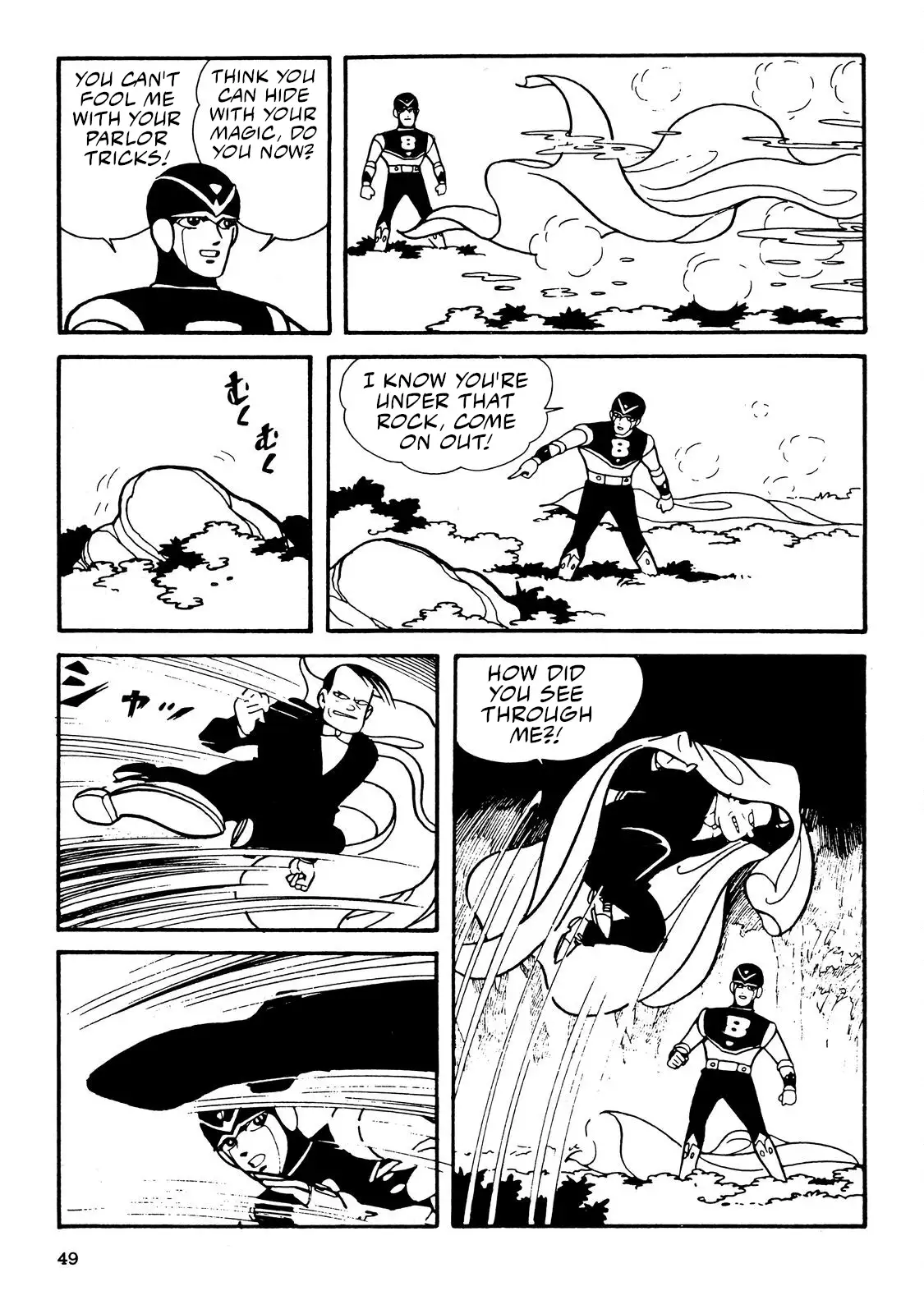 Page 47