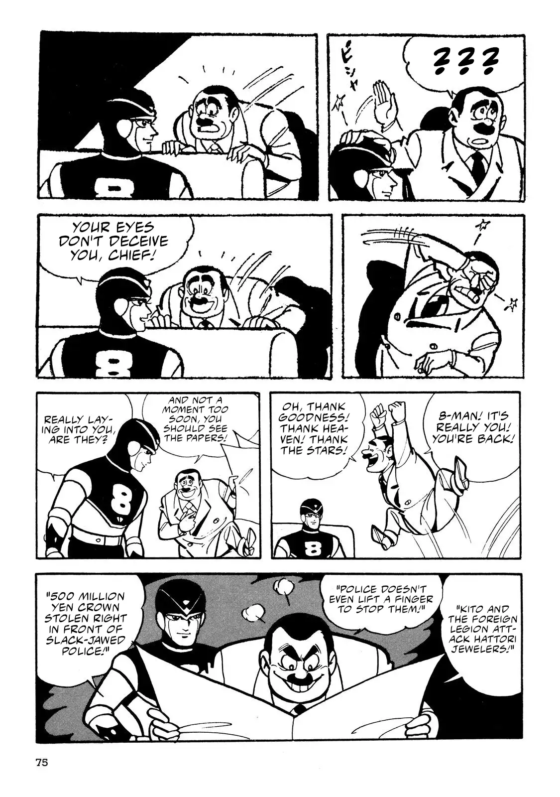 Page 73