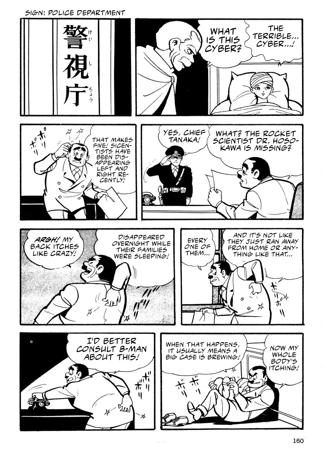 Page 29
