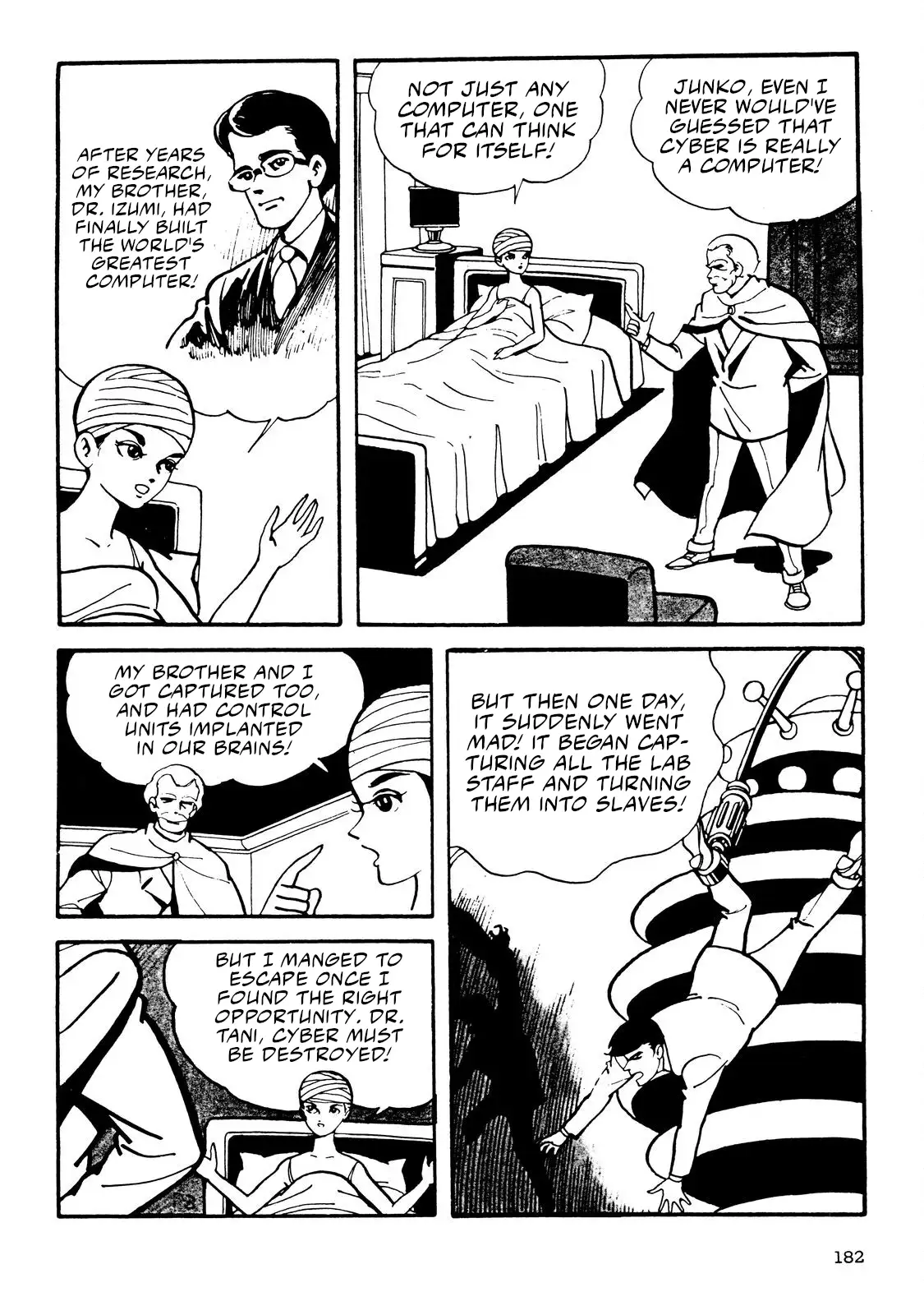 Page 51