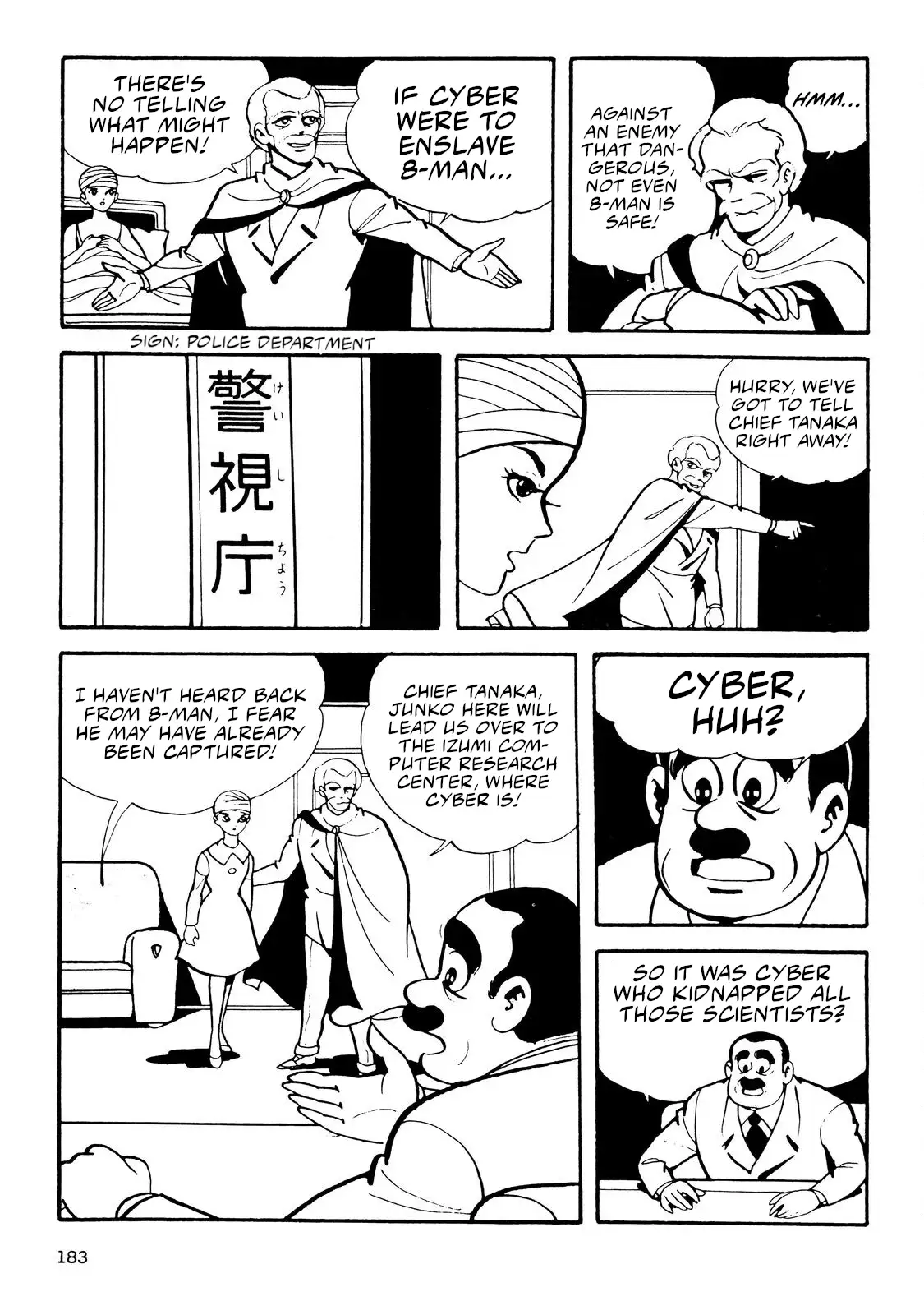 Page 52
