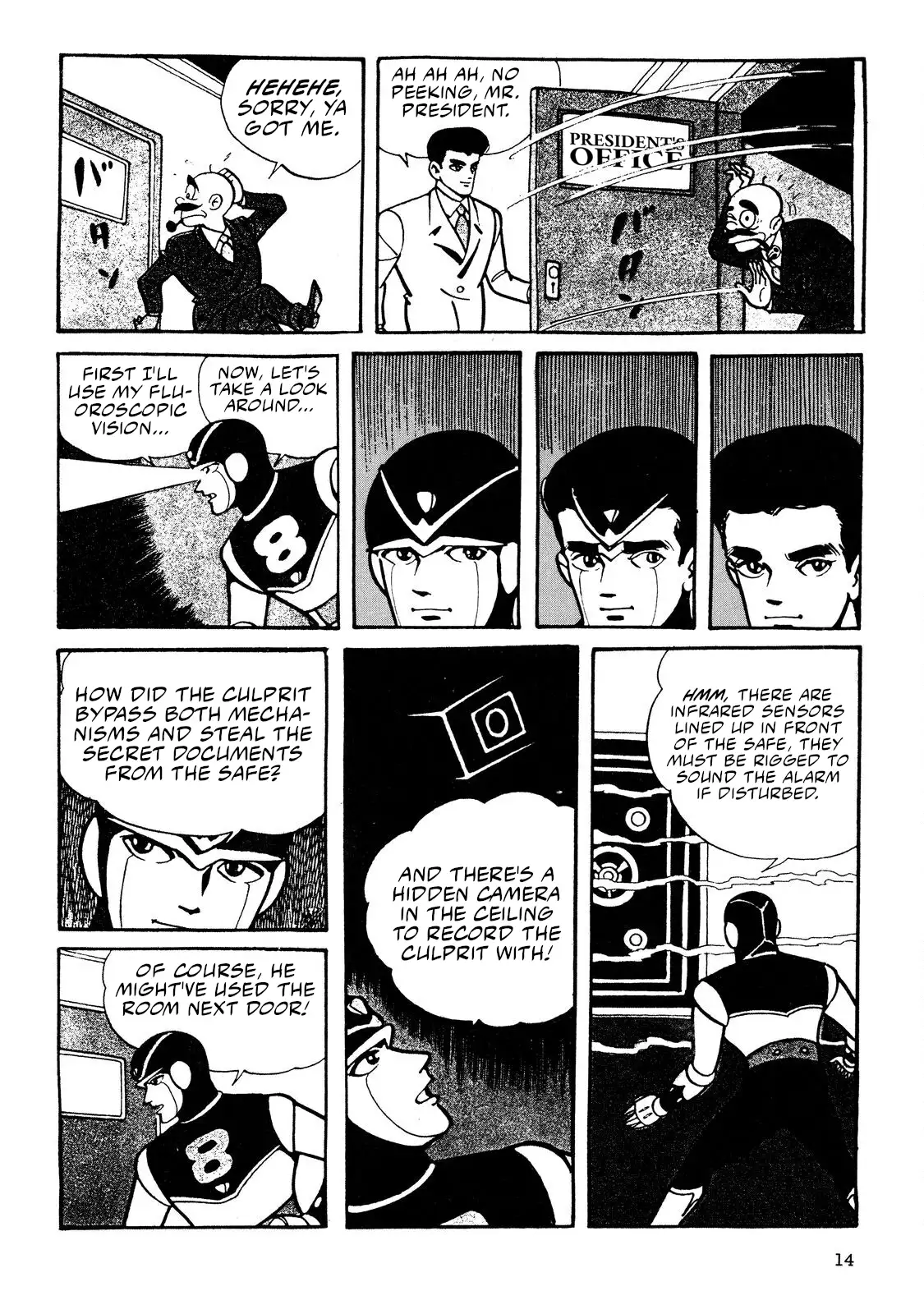 Page 12