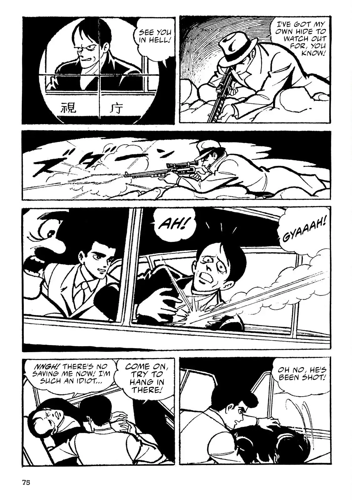 Page 73