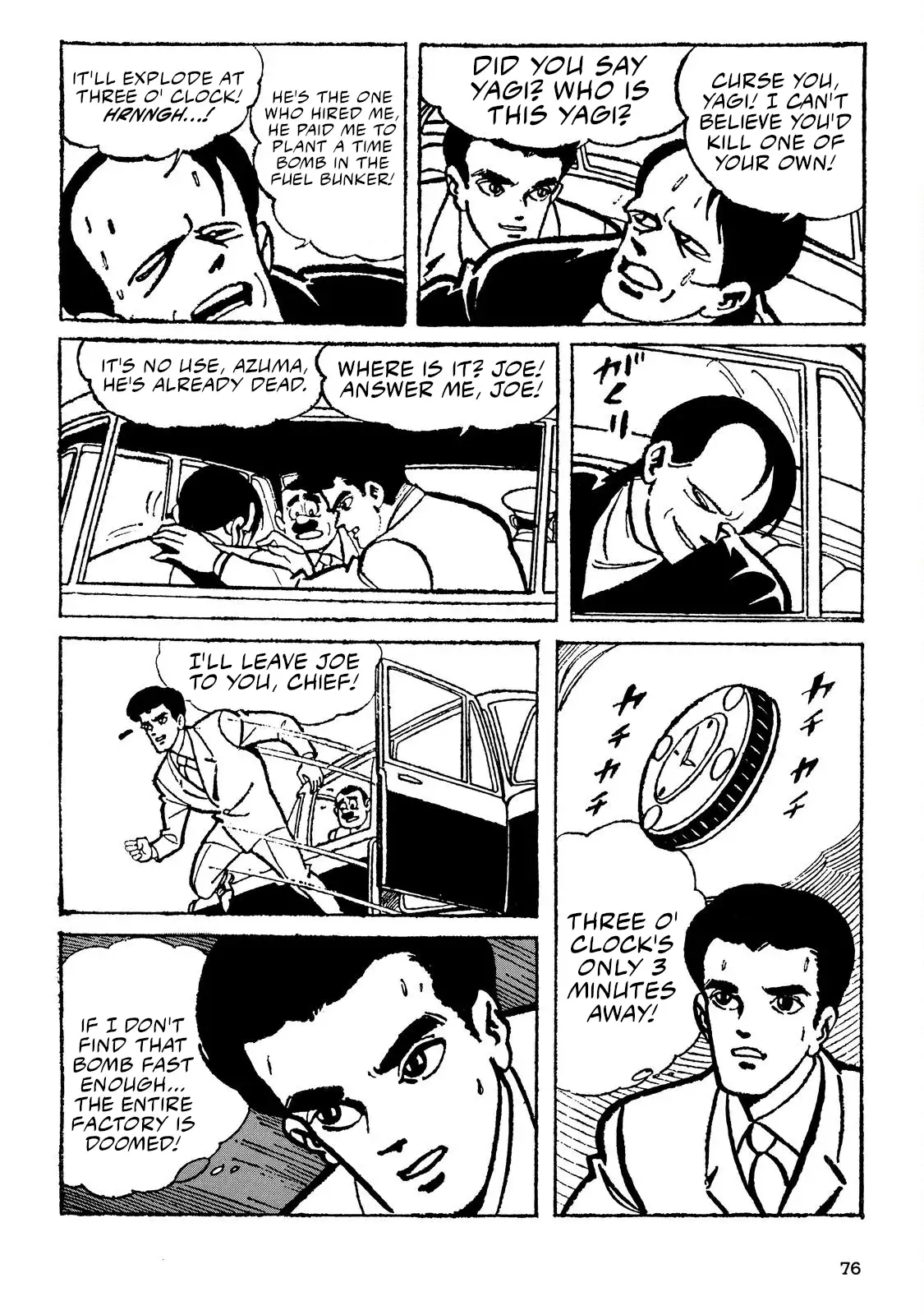 Page 74