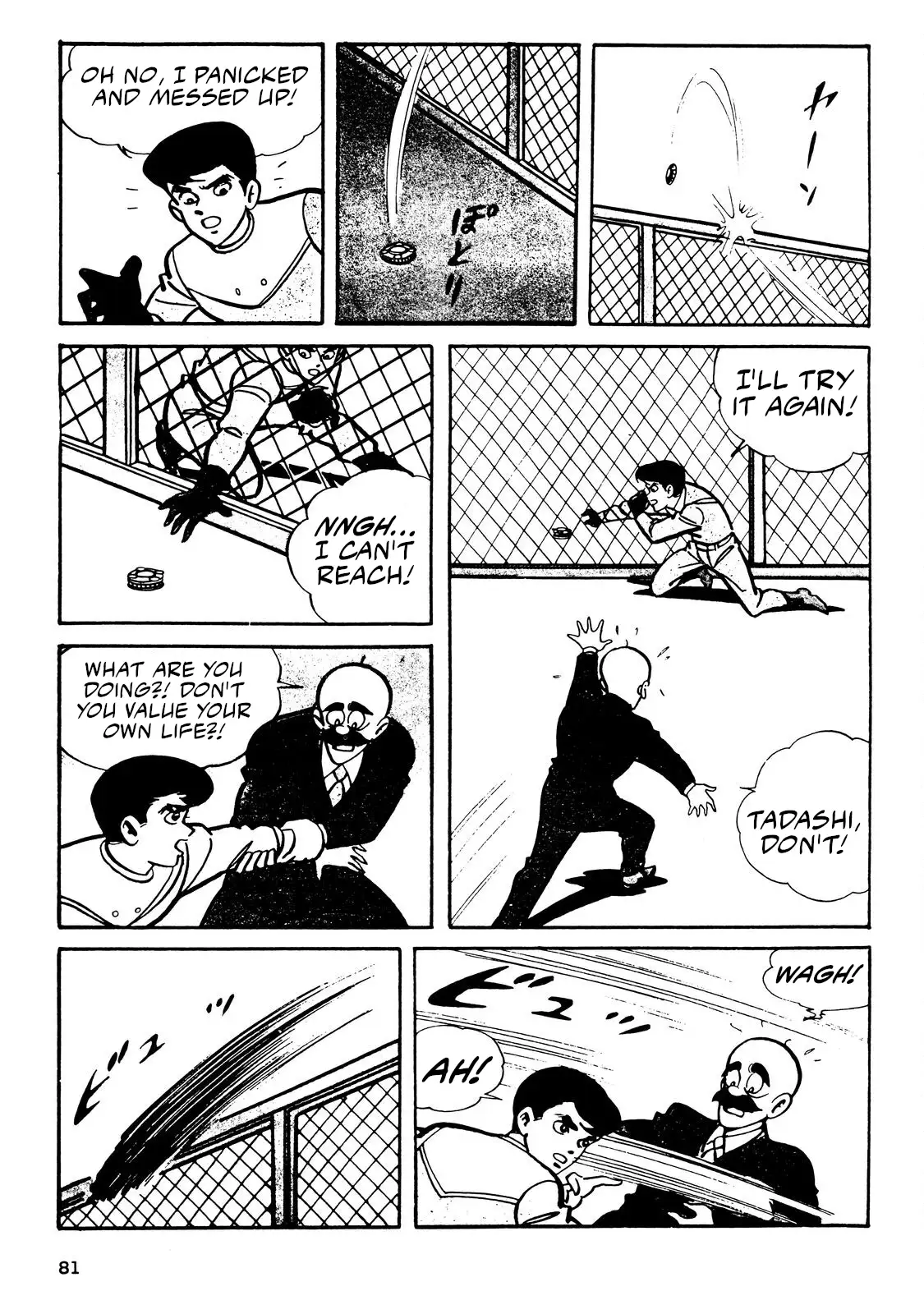 Page 79