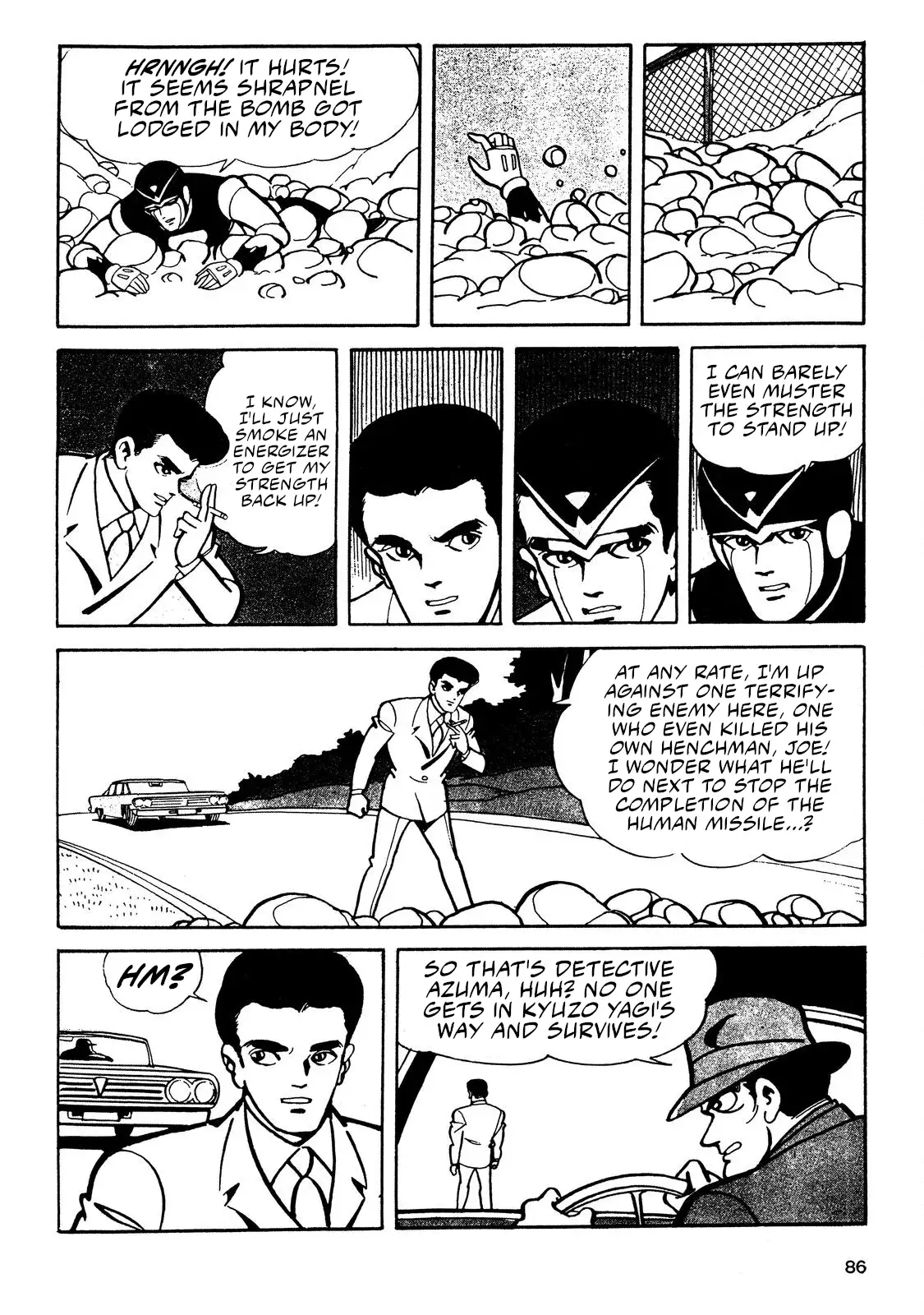 Page 84