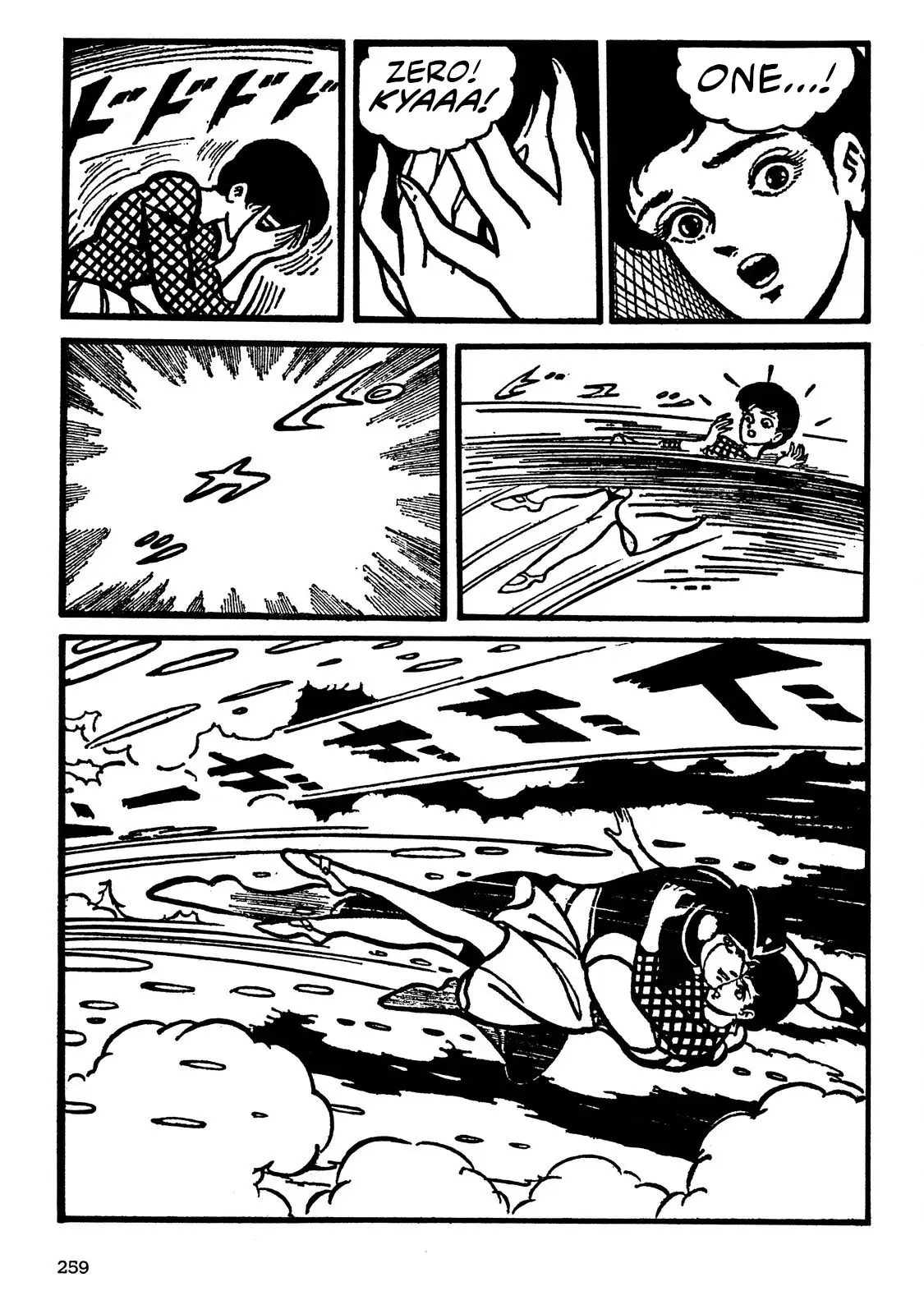 Page 125