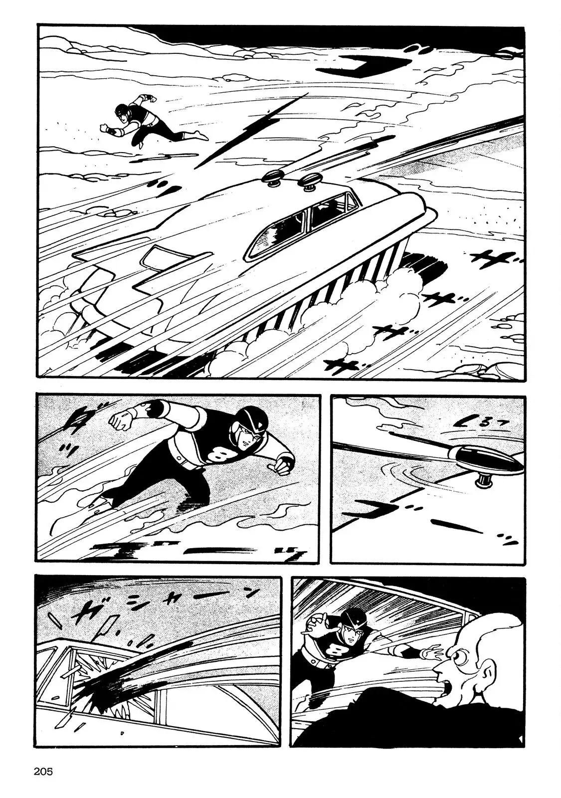 Page 71