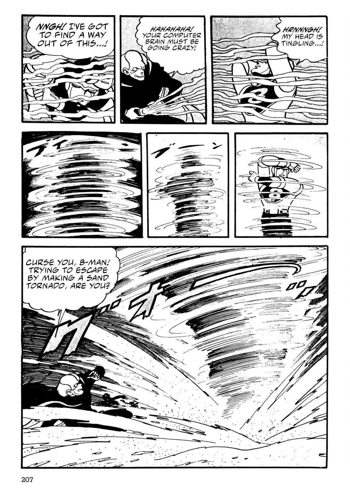 Page 73