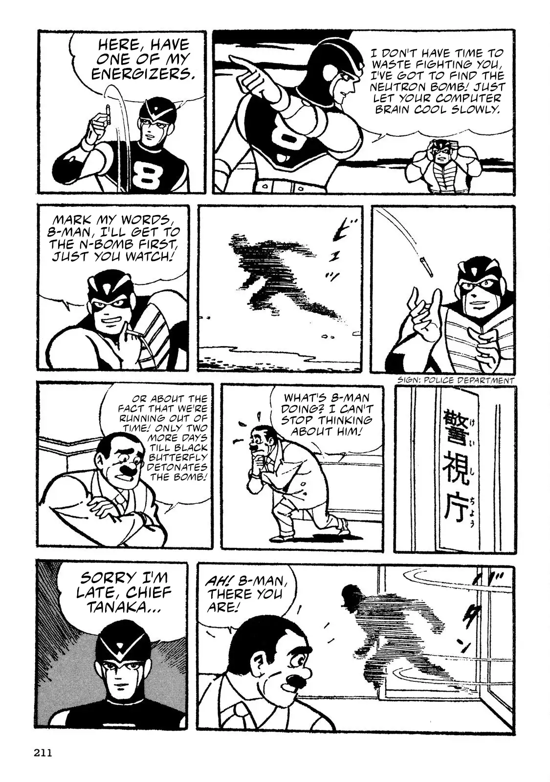 Page 77