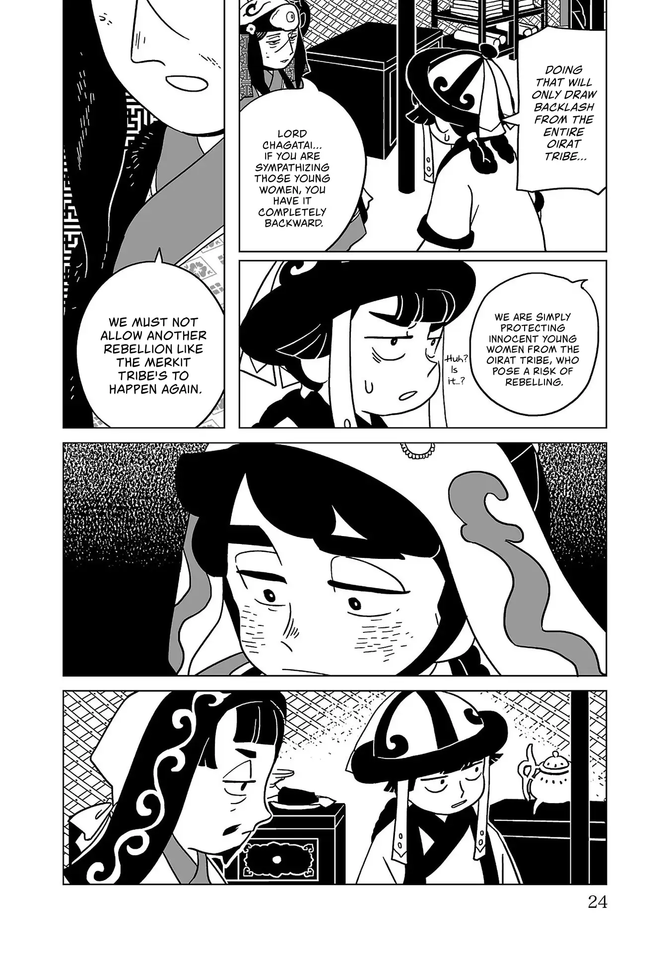 Page 20