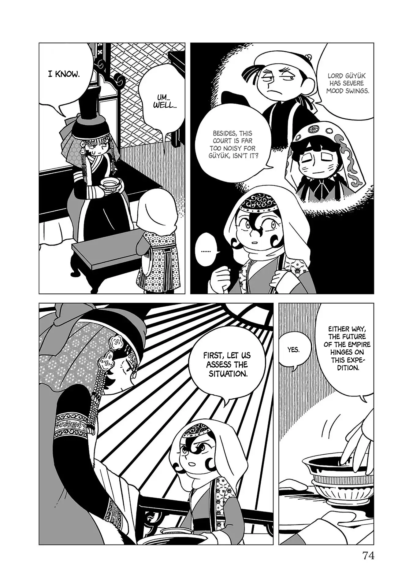 Page 21