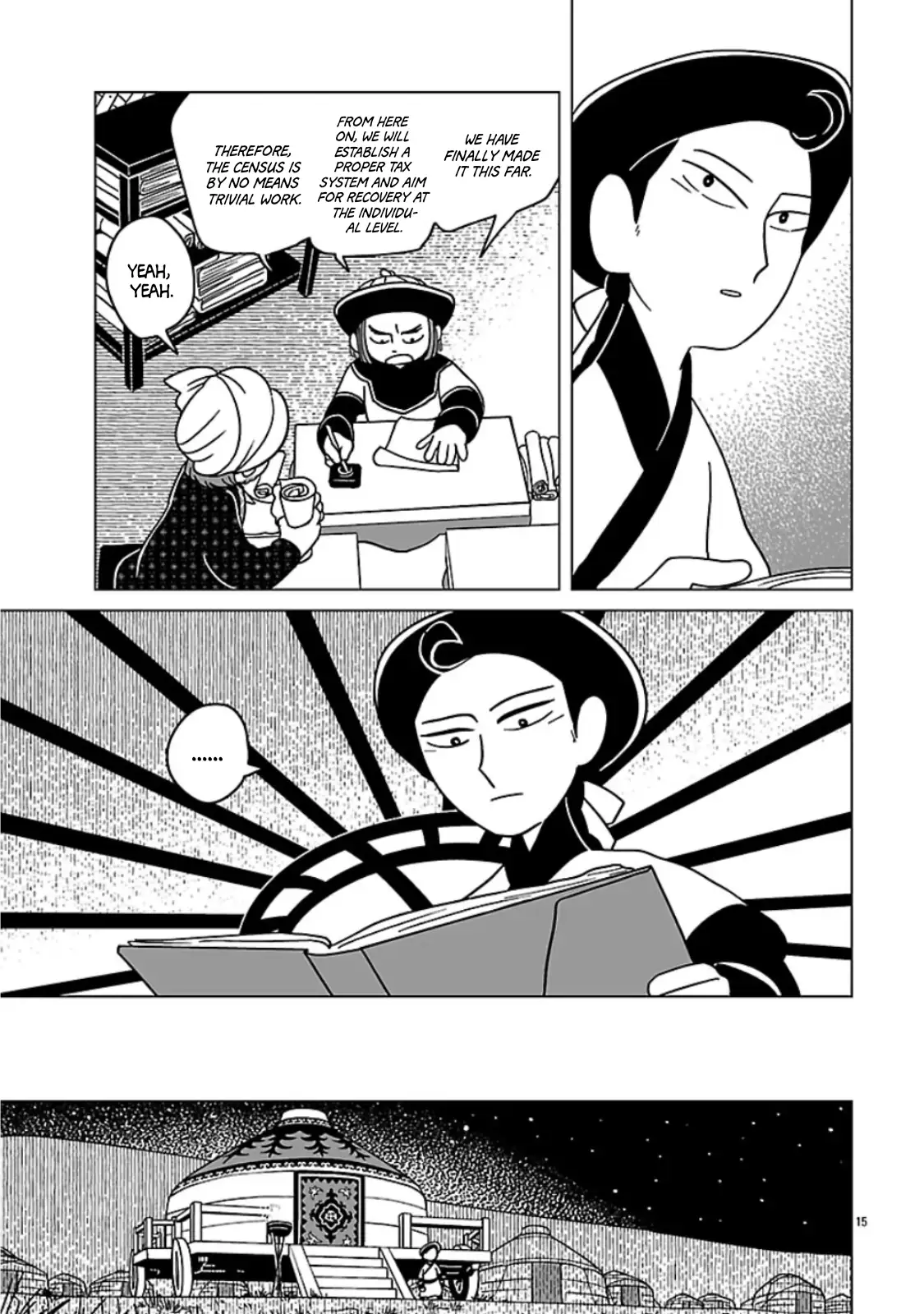 Page 15