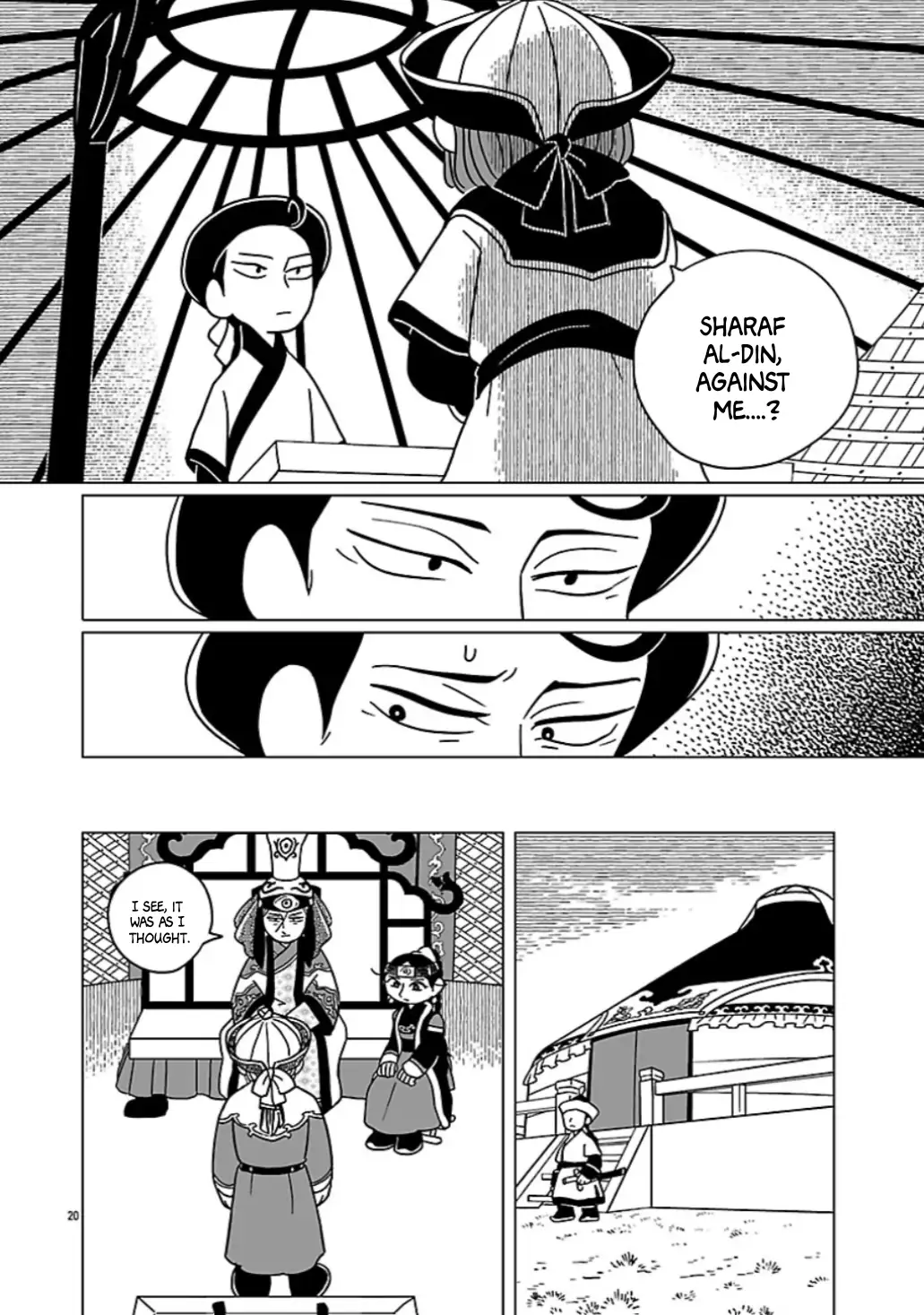 Page 19