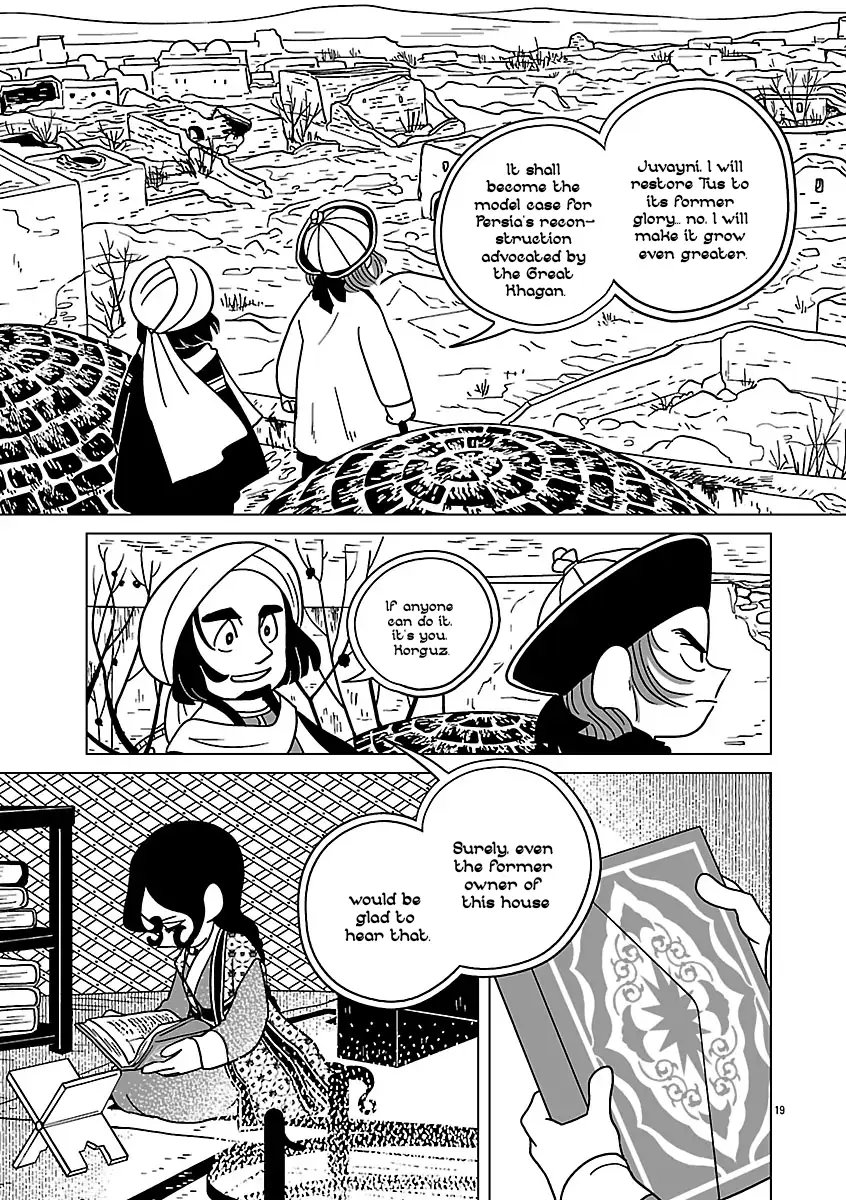 Page 19