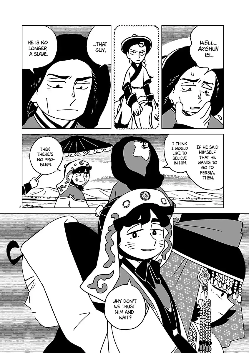 Page 8