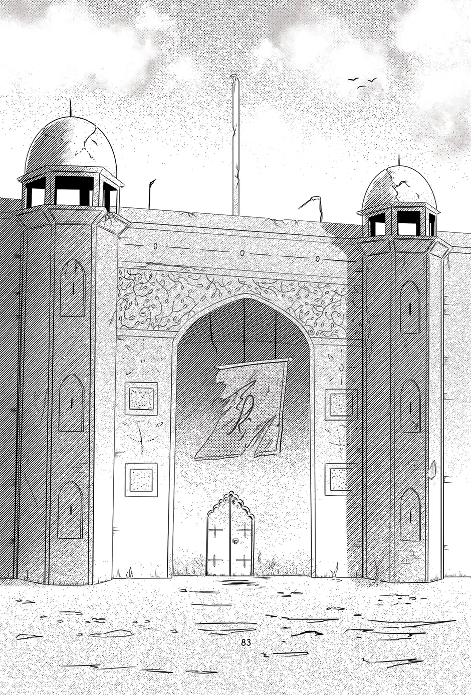 Page 85