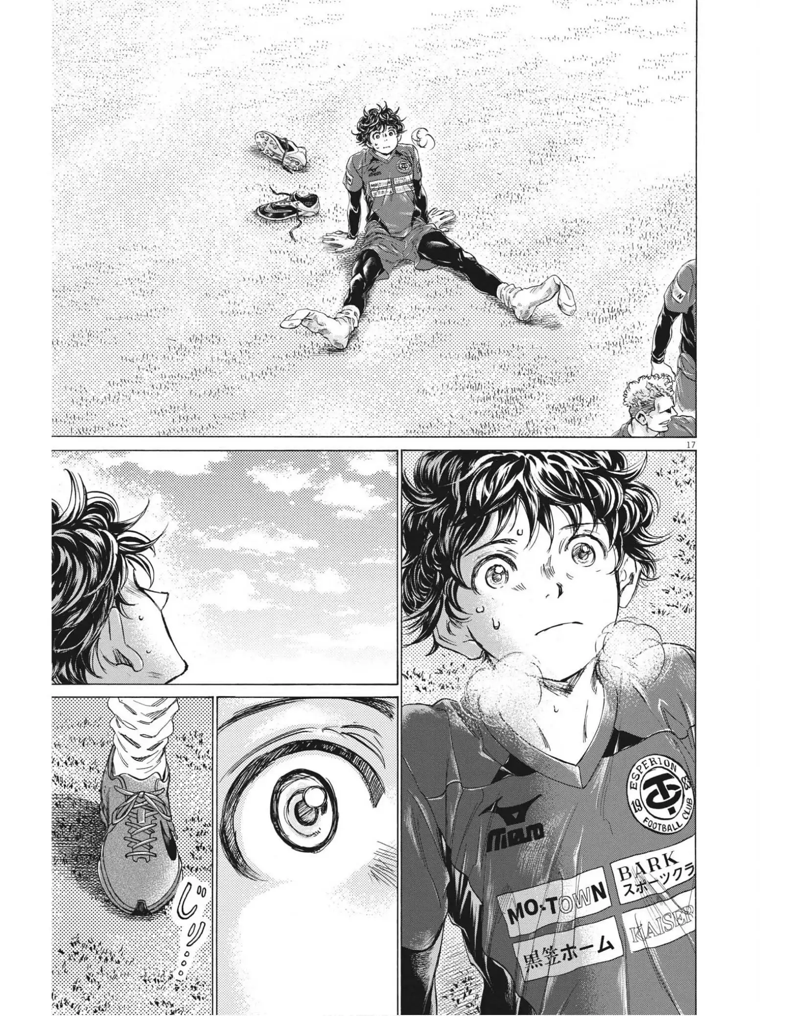 Page 17