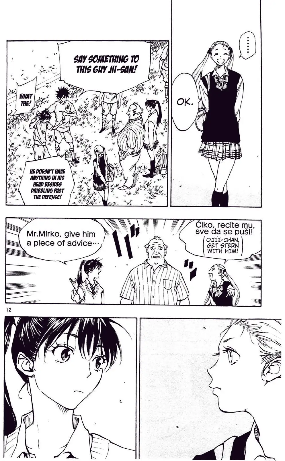 Page 12