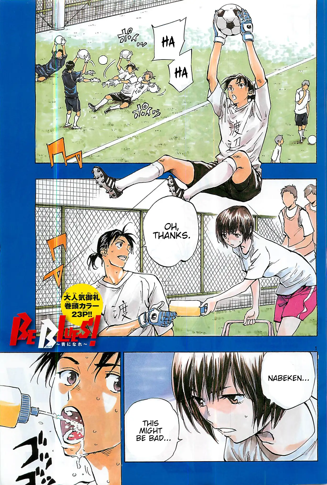 Page 1