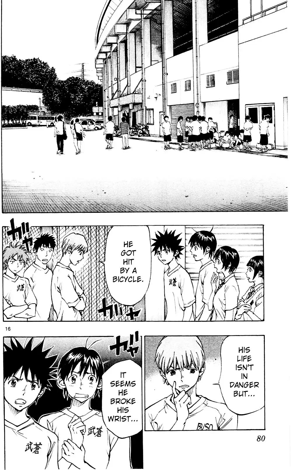 Page 16