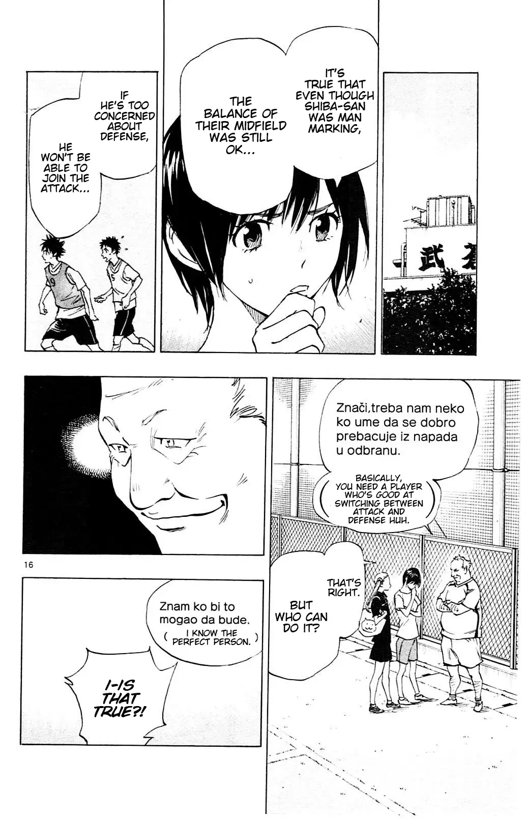 Page 16