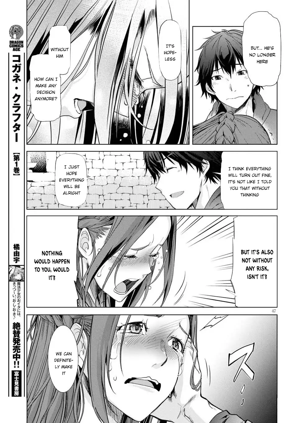 Page 49