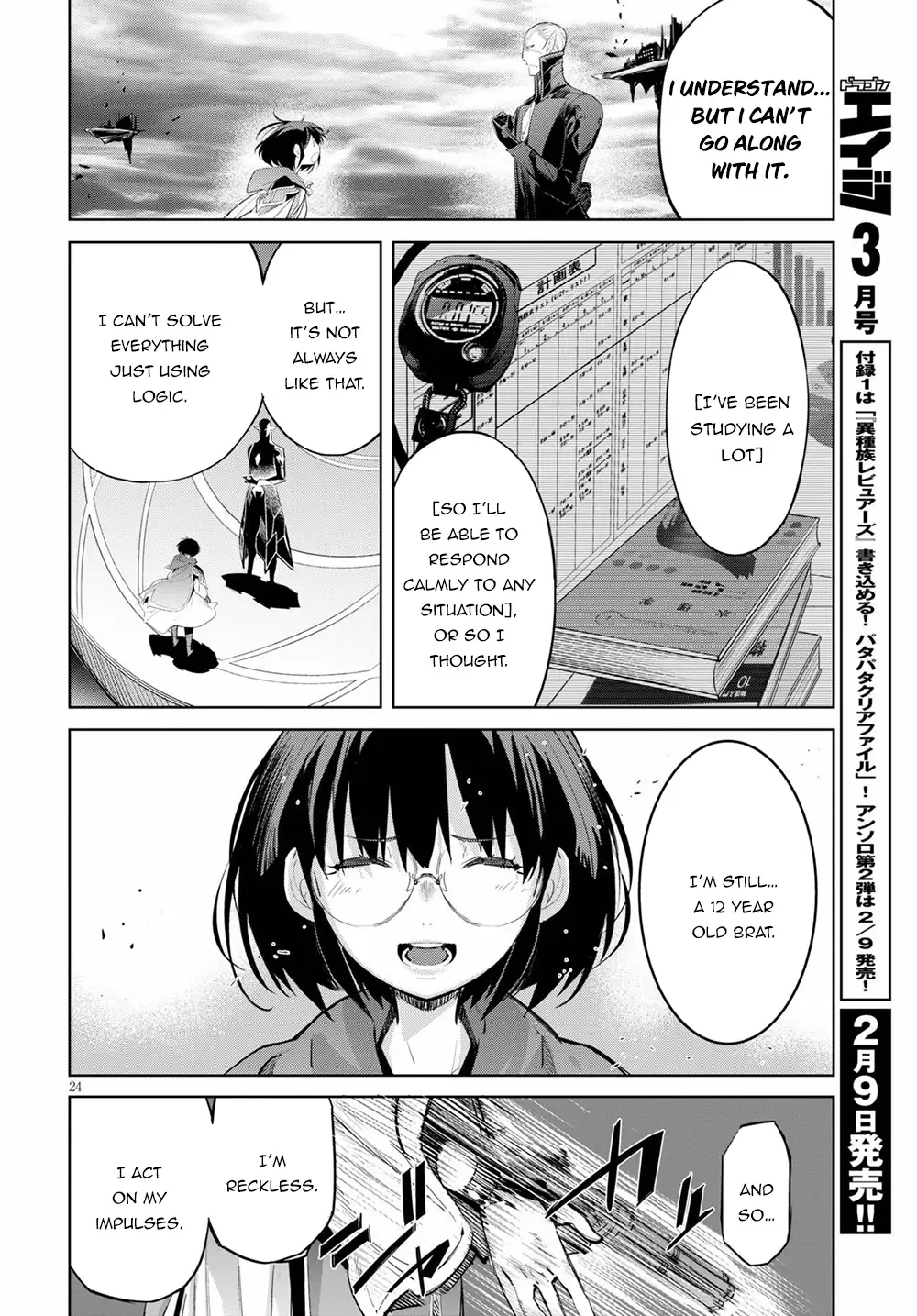 Page 24
