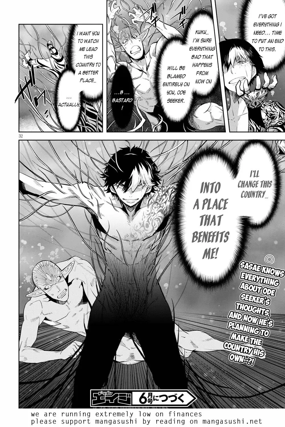 Page 32