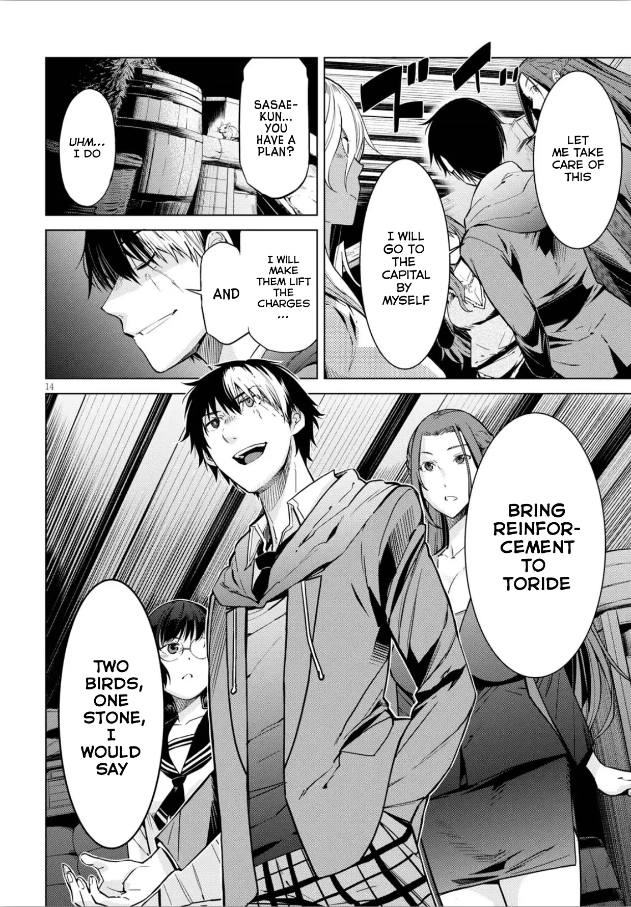 Page 15