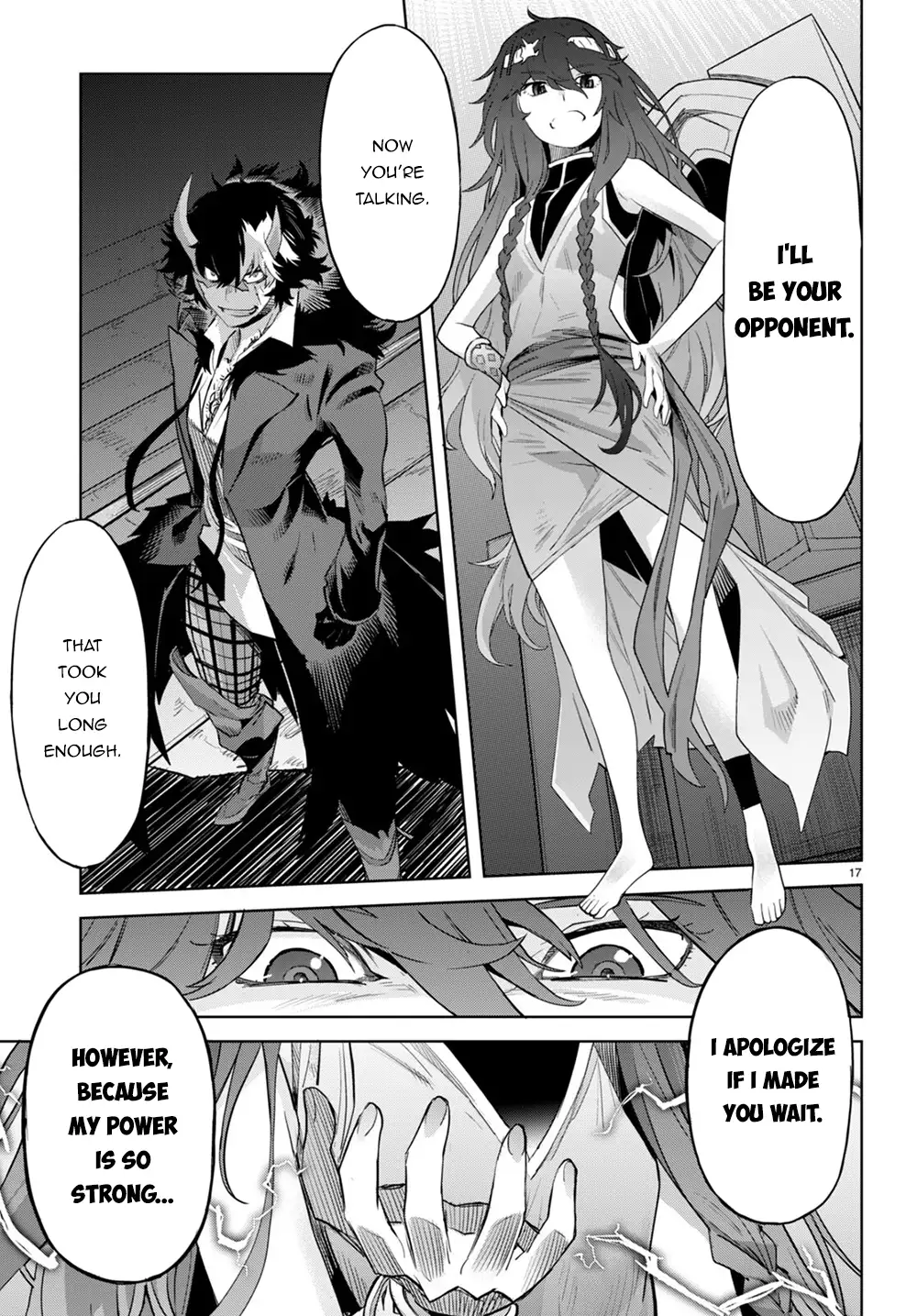 Page 17