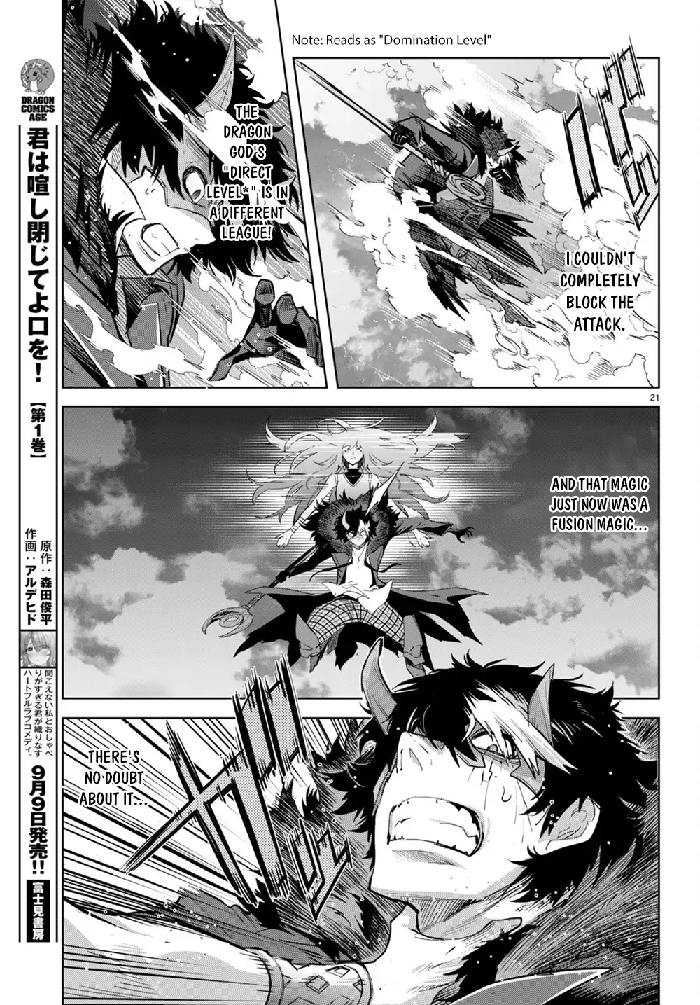 Page 21