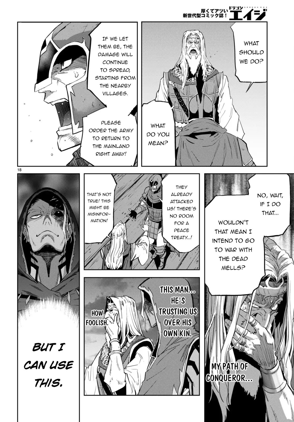 Page 18