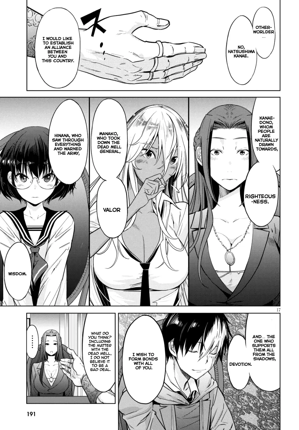 Page 17