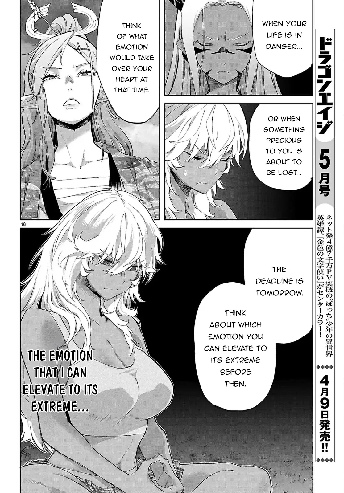 Page 18