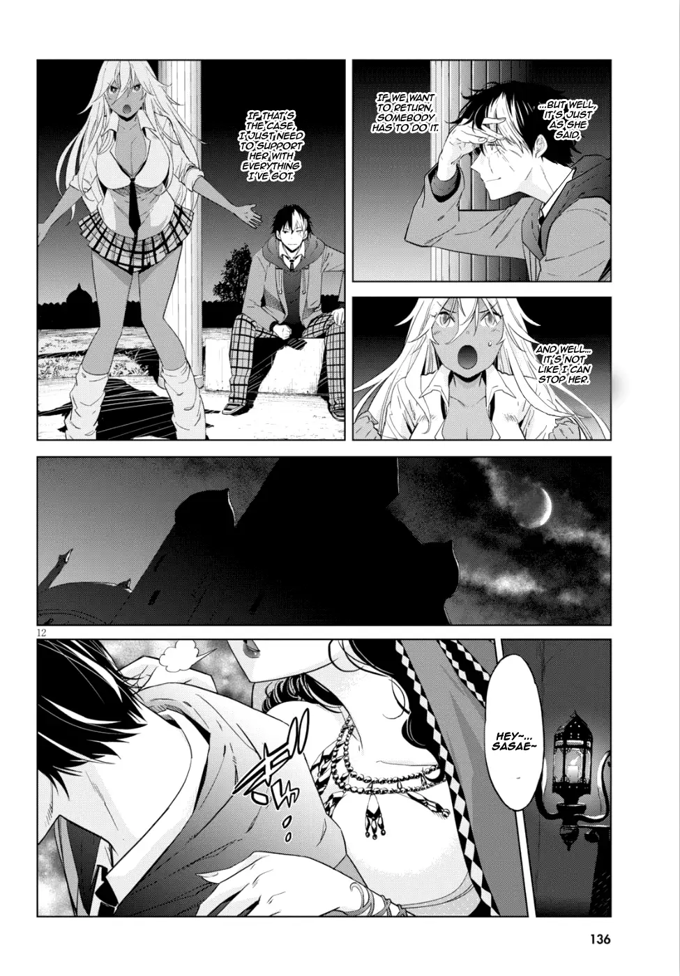 Page 12