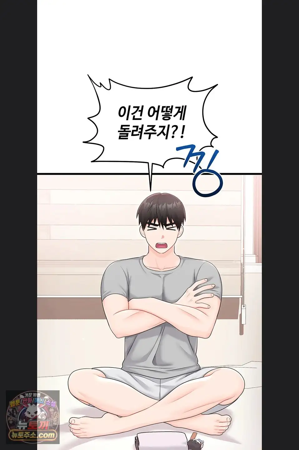 Page 68