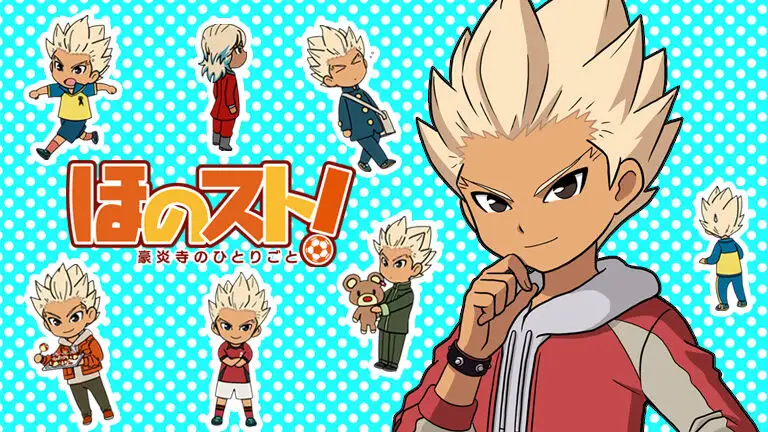 HonoSuto!: Gouenji's Soliloquy
