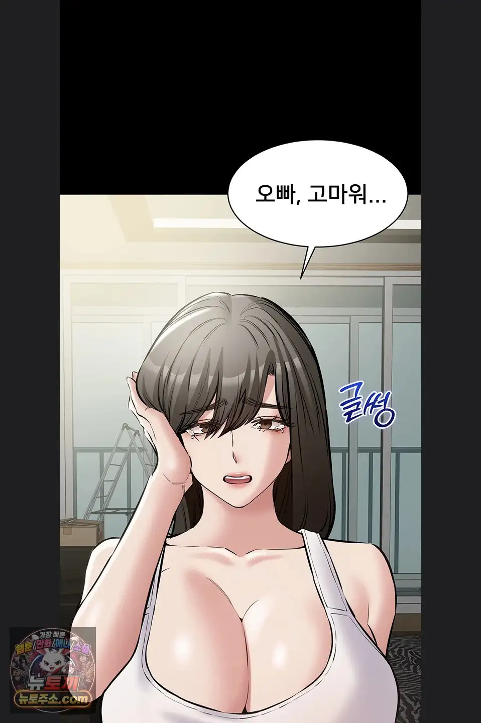 Page 98