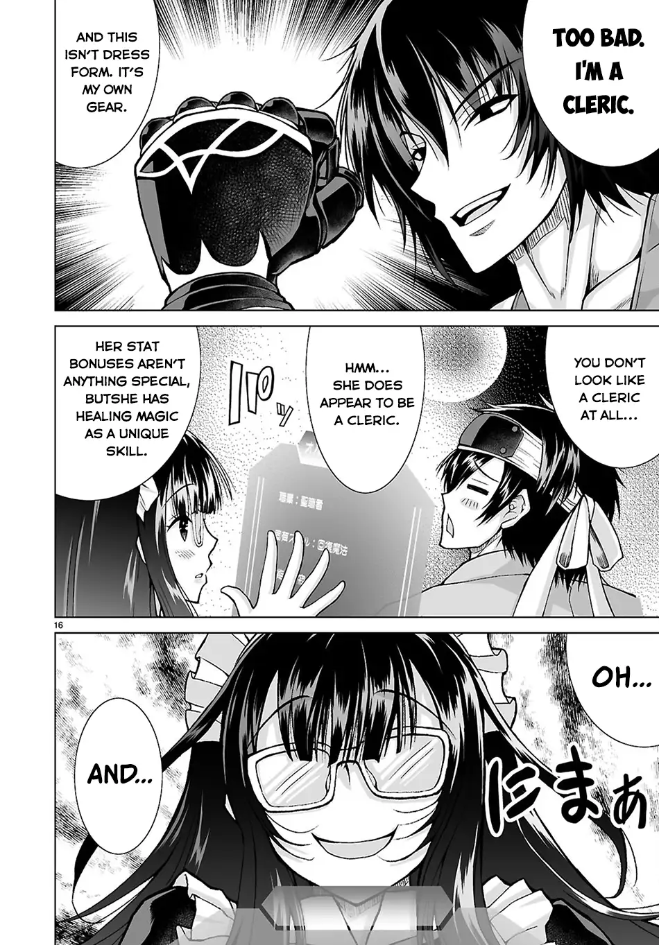 Page 19