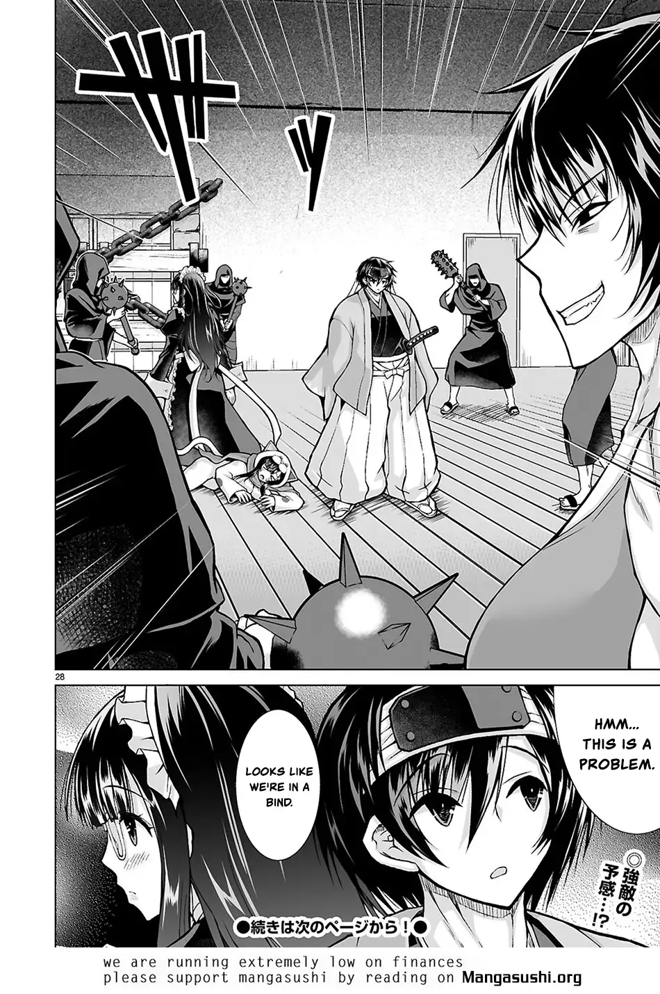 Page 29