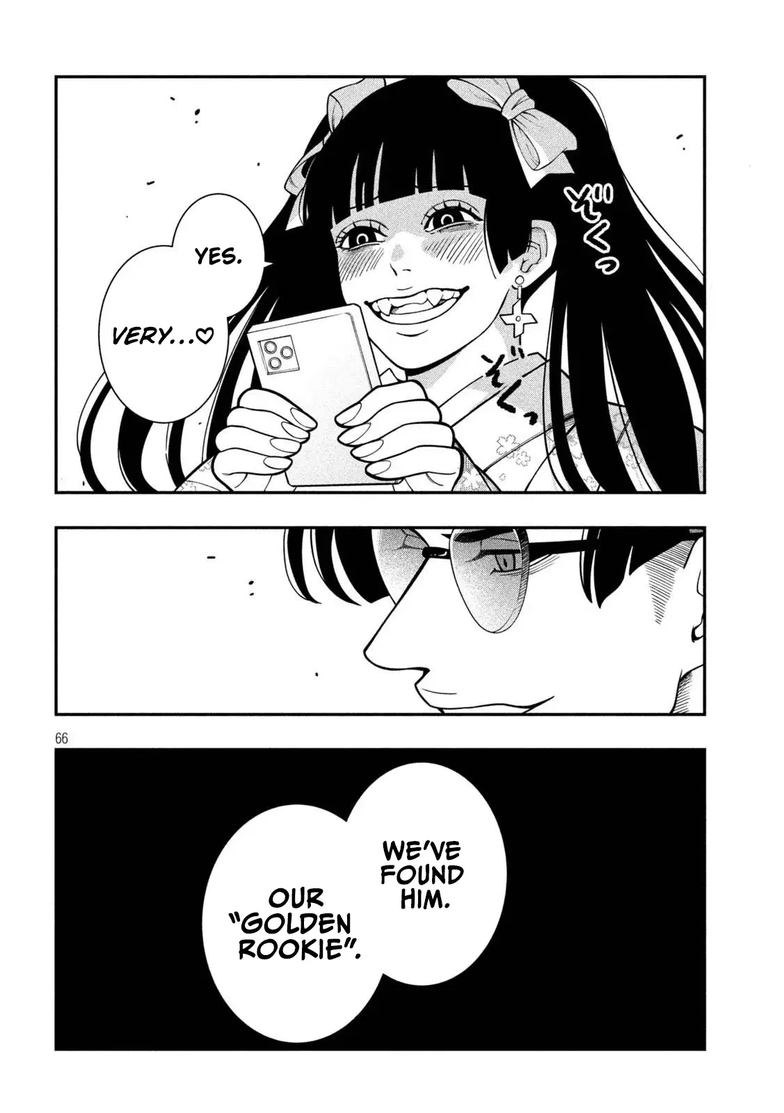 Page 67