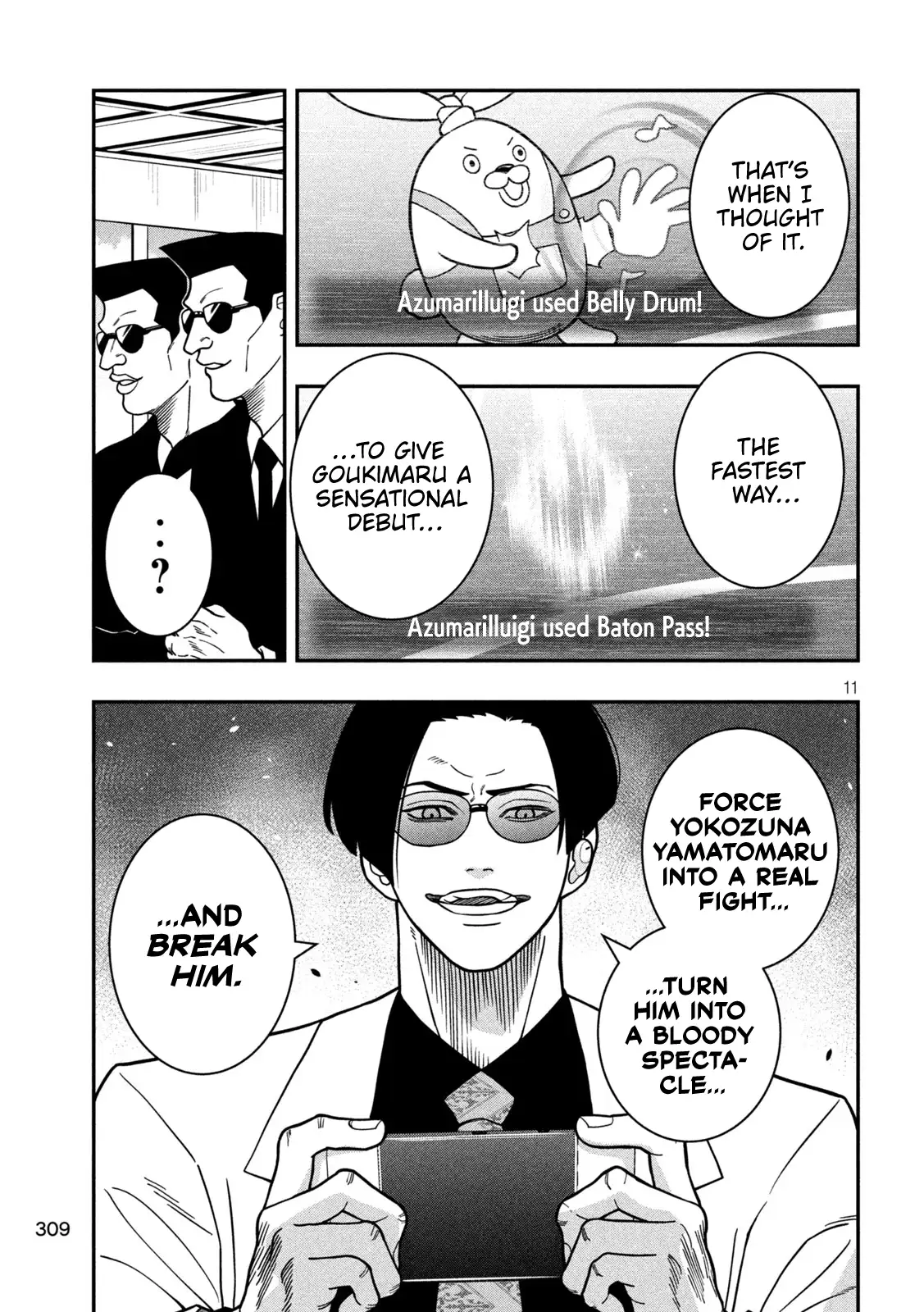 Page 11
