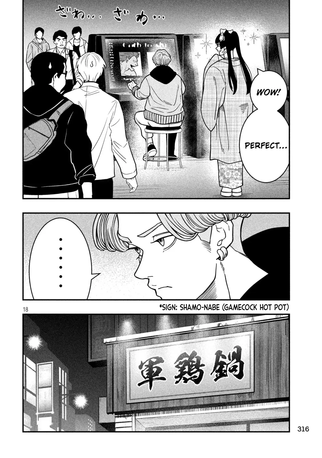 Page 18