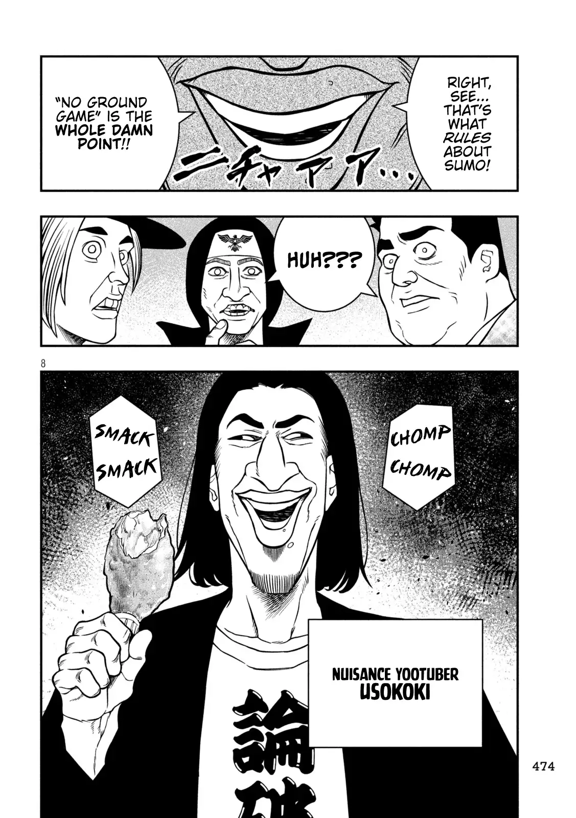Page 8